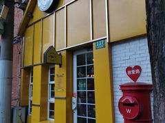 门面-W CAFE(甜爱路店)