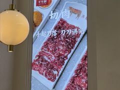 -千牛将·鲜牛肉火锅(开元路店)