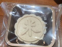 -嗒令甜品·主题融合料理餐厅(首座时代店)