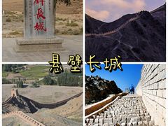 -嘉峪关关城