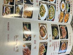-新繁老號豌豆汤饭店·江湖菜(宝光寺店)