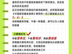 -名流健康高端体检中心·名宾门诊·健康管理