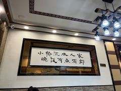 -八张桌子(老店)