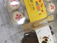 -格瑞思动物奶油生日蛋糕(园区永旺店)