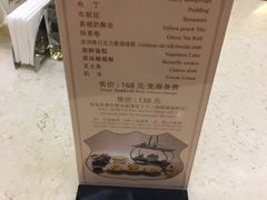 -上海国际饭店