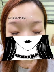 -变美丽半永久纹眉连锁·机器野生眉•洗眉