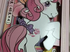 -好利来(桃源店)