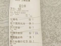 -阿甘酒家(桂青路店)