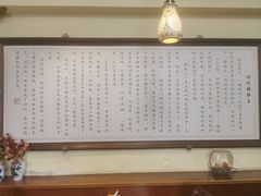 -西德顺爆肚王