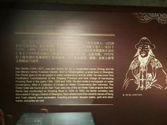 -元代水闸遗址博物馆