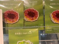 -皇家甜心(昌南店)