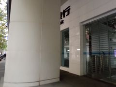 -中国建设银行(上海福州路支行)