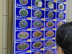 -牛马行牛肉饸饹铺(青岛街店)