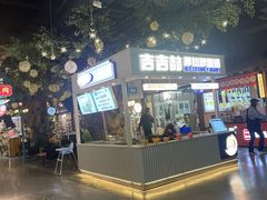 -大连凯丹广场