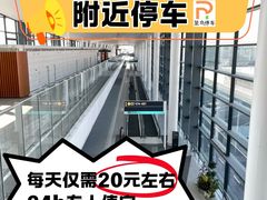 -杭州萧山国际机场