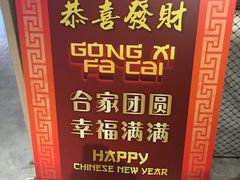 -都念榴莲·城市榴莲