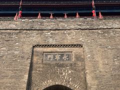 -西安城墙·碑林历史文化景区