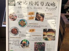菜单-G+KITCHEN(龙湖狮山天街店)