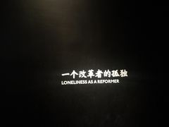 -张之洞与武汉博物馆