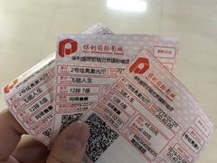 -保利国际影城(北京缤纷城店)