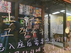 -乐园夜市场(五道口王庄路店)