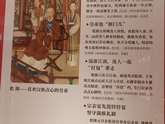 -御茶膳房皇家糕点博物馆(北京首店)