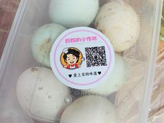 -妈妈的小作坊(陈家镇店)