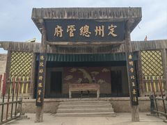 -镇北堡西部影城