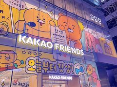 -KAKAO FRIENDS(弘大店)