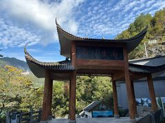 -乌江画廊(彭水苗族土家族自治县)