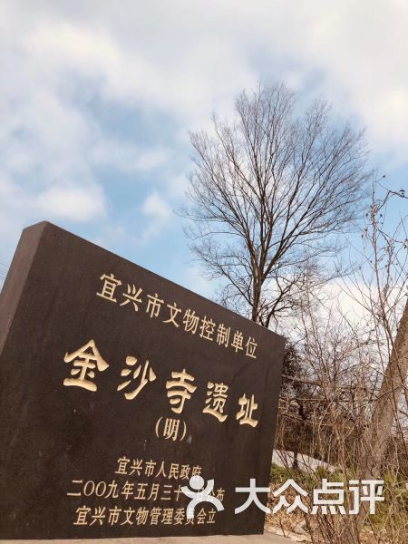 宜兴山里的金沙寺遗址,泡一壶春茶候着,与春天同在.