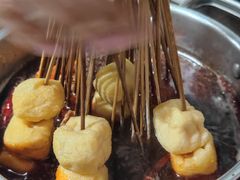 -三番火辣串串香(总店)