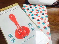 -铃木食堂(帽儿胡同店)