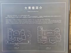 -张学良旧居陈列馆