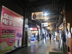 -太平洋激光影城(金沙紫荆店)