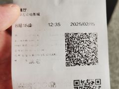 -左岸国际电影城(泉汇购物广场店)