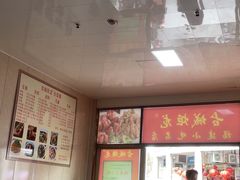 -炬龙牛肉店(新华店)