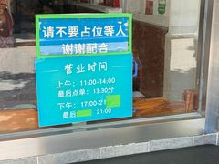 -蘭心餐厅(进贤路店)