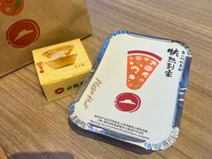 -必胜客(金凤店)
