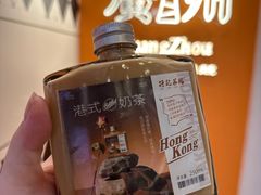 -孖记茶档·热腾茶餐(荔湾领展广场店)