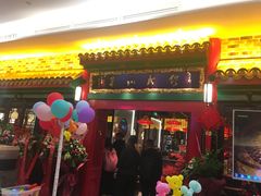 门面-缪氏川菜(深圳北站缤果空间店)