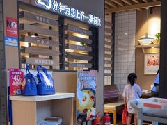 -洪兴砂锅·融合砂锅菜(三站店)