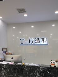 -爱秀造型 T-G