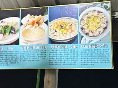-小赖鱼馆