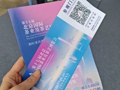 -中国农业博物馆
