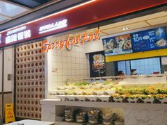 -醉人椒麻辣香锅(上地华联店)