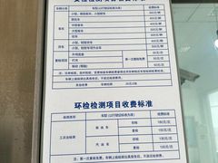 -上海市第十四机动车安全检测站