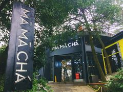 -MAMACHA妈妈茶(岳麓山店)
