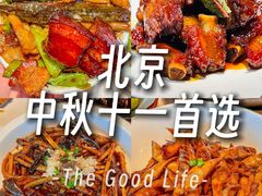 -苏帮袁Sue Cuisine(来福士店)