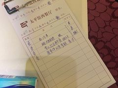 -太平馆西餐厅(北京路店)